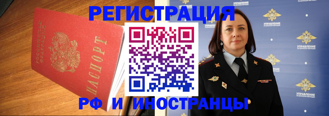 прописка поиск в Коломне